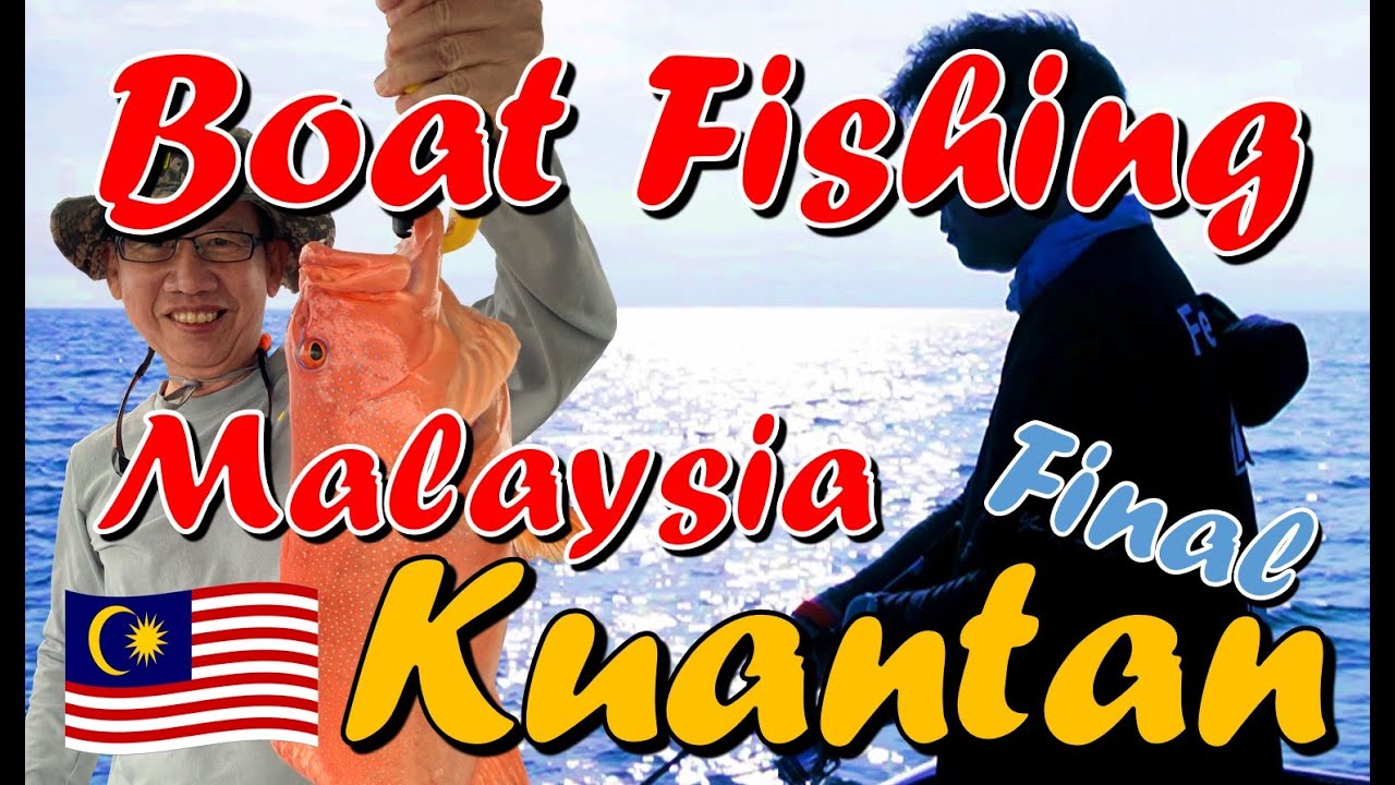 マレーシアで船釣り（3/3:後編)『クアンタン：Kuantan』ジギング、ボトムフィッシング(Bottom fishing by Jigging) (Boat Fishing in Malaysia)