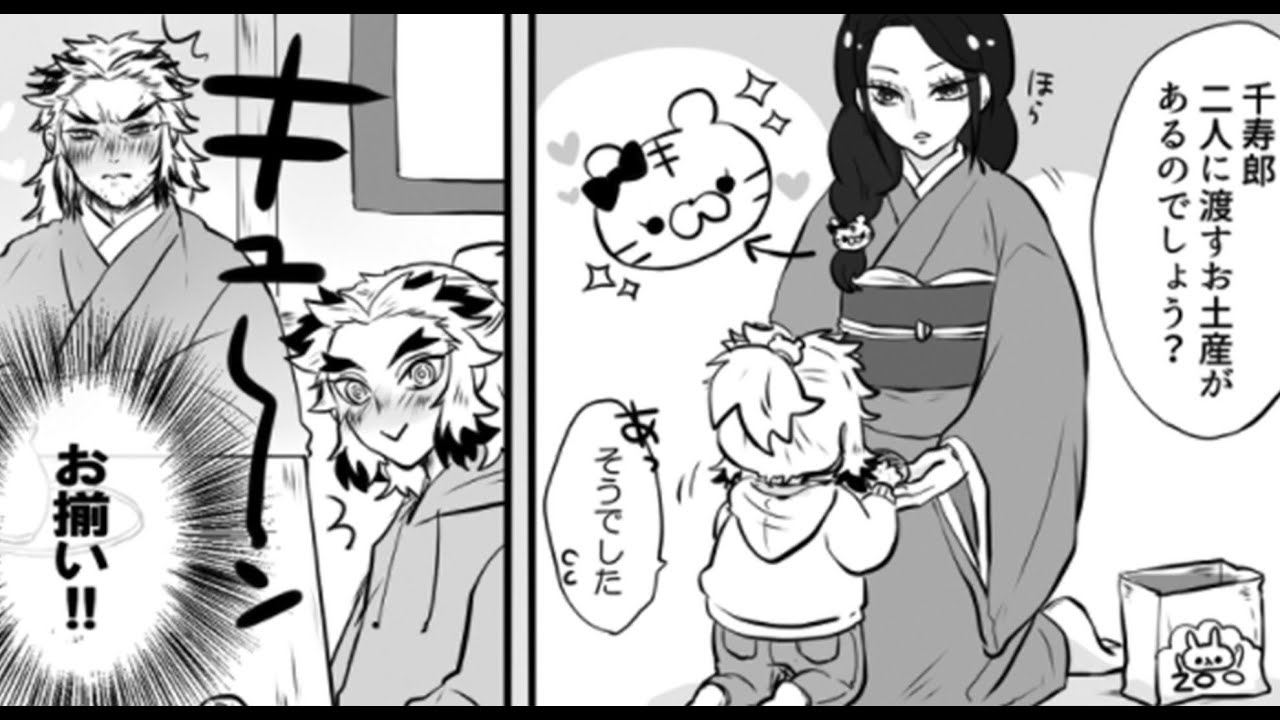 【鬼滅の刃漫画】かまぼこ軍隊はかわいくて面白いです #3774