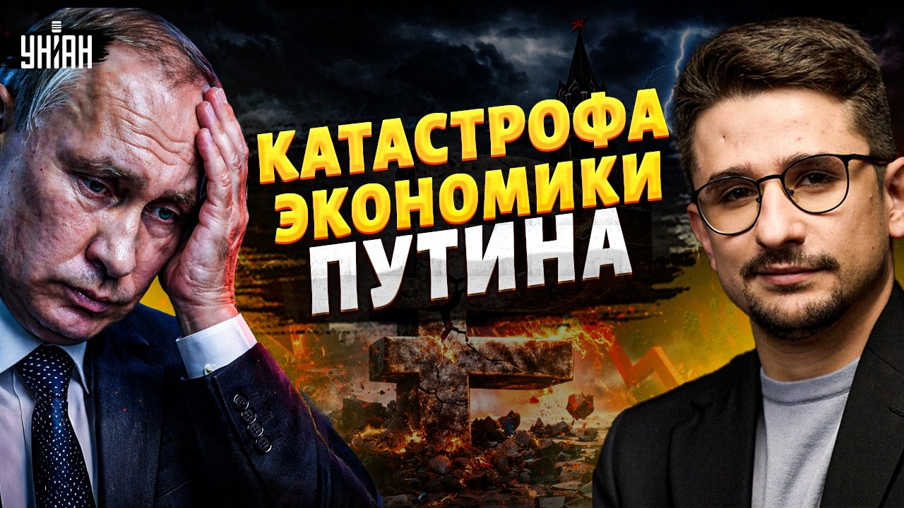 Россия в ШОКЕ! Экономика Путина стремительно ВАЛИТСЯ: грядет КАТАСТРОФА / Наки, Милов