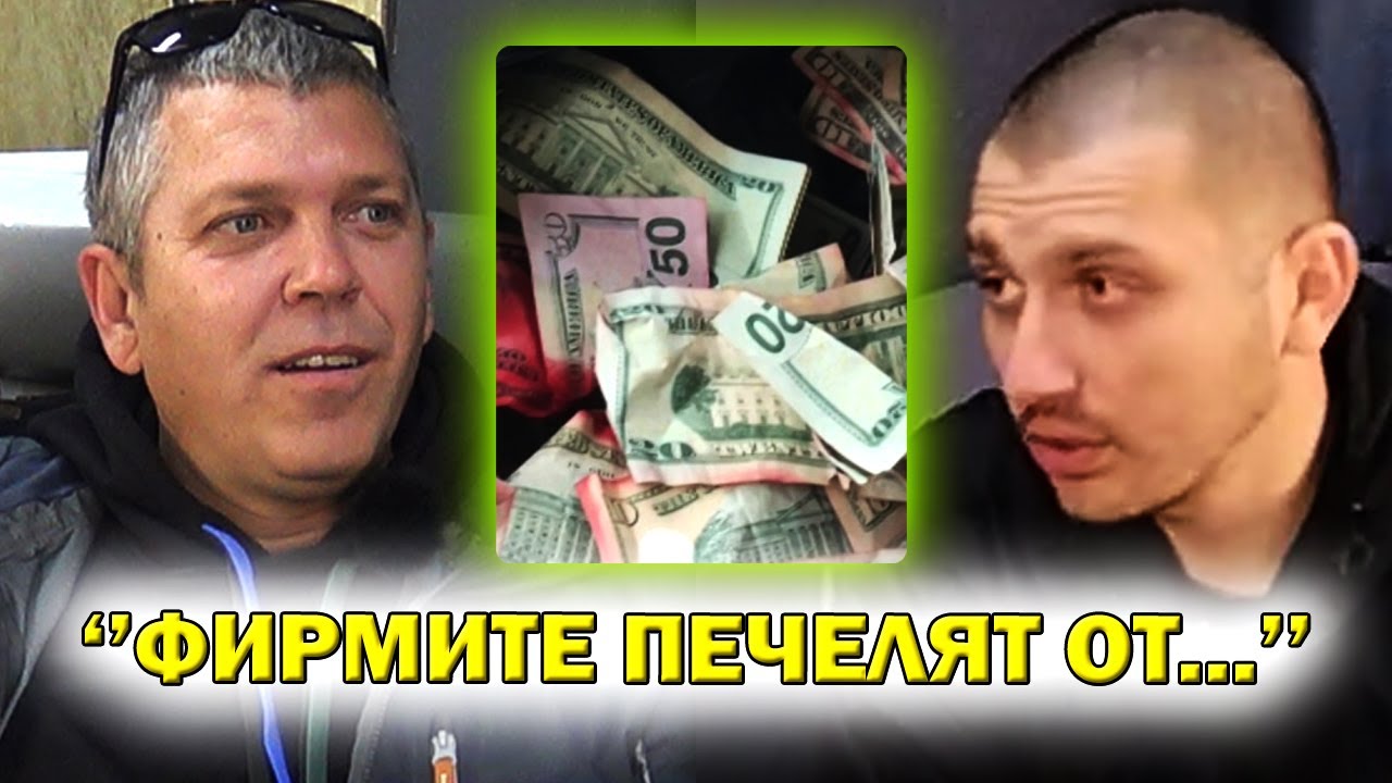 ДУПКА В ЗАКОНА ЗА МНОГО ПАРИ