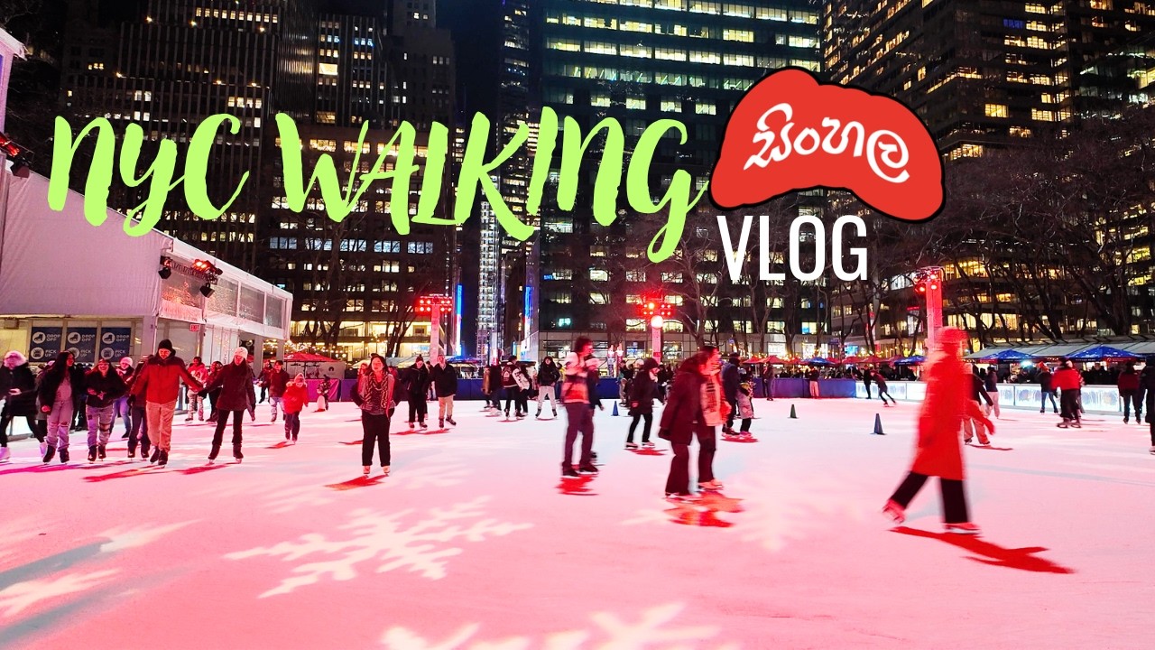 NYC නිව් යෝර්ක් | Exploring 5th Avenue from Bryant Park To Central Park #NYC #SriLanka #Travel