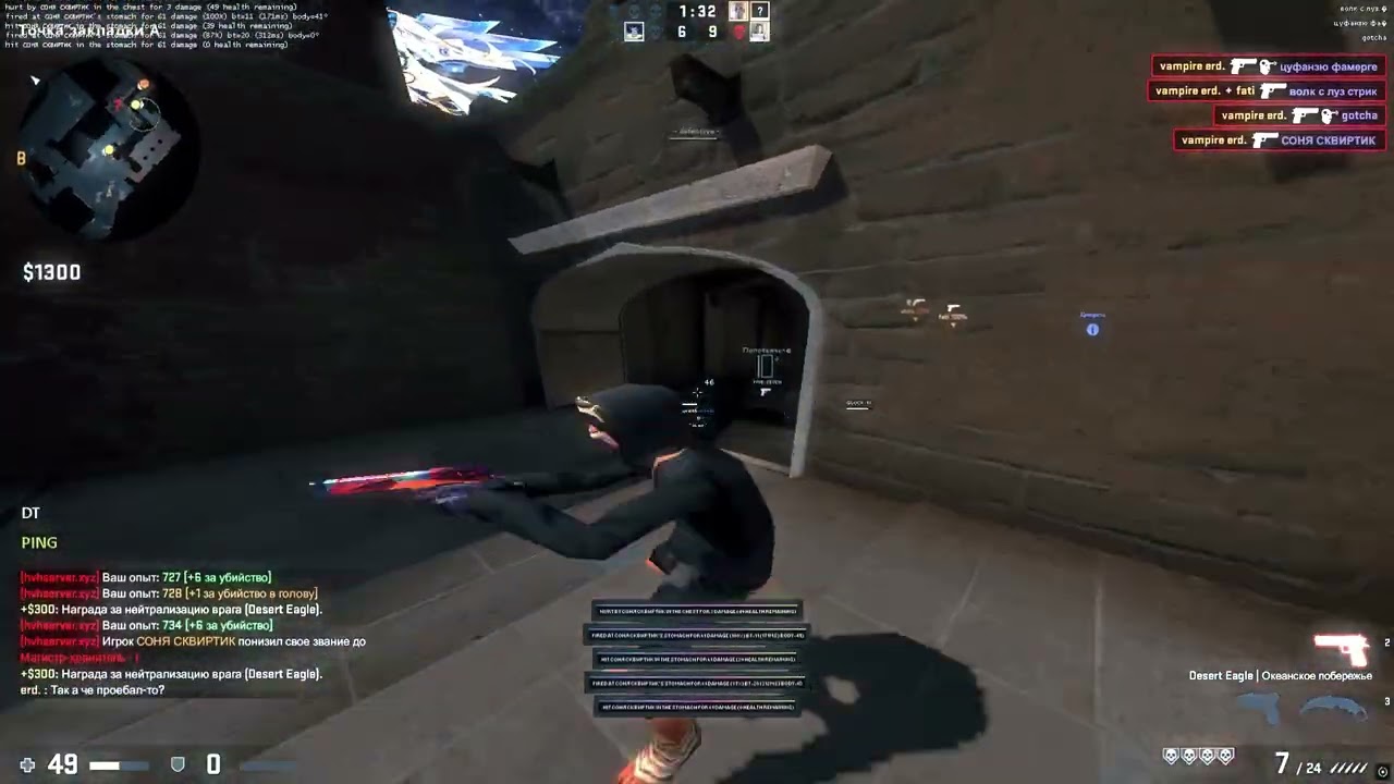 ⋆gamesense/skeet hvh highlights ft. aestetic.gs⋆