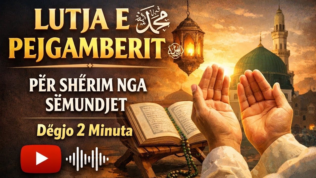 LUTJE SHËRIMI PËR ÇDO SËMUNDJE Allahu sjell shërim Dëgjo 3 minuta