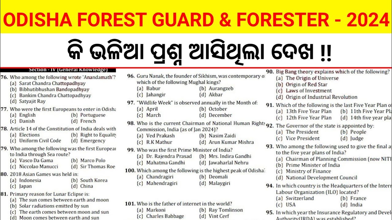 Odisha Forest Guard & Forester Previous Year GK Question paper Analysis/odisha gk questions 