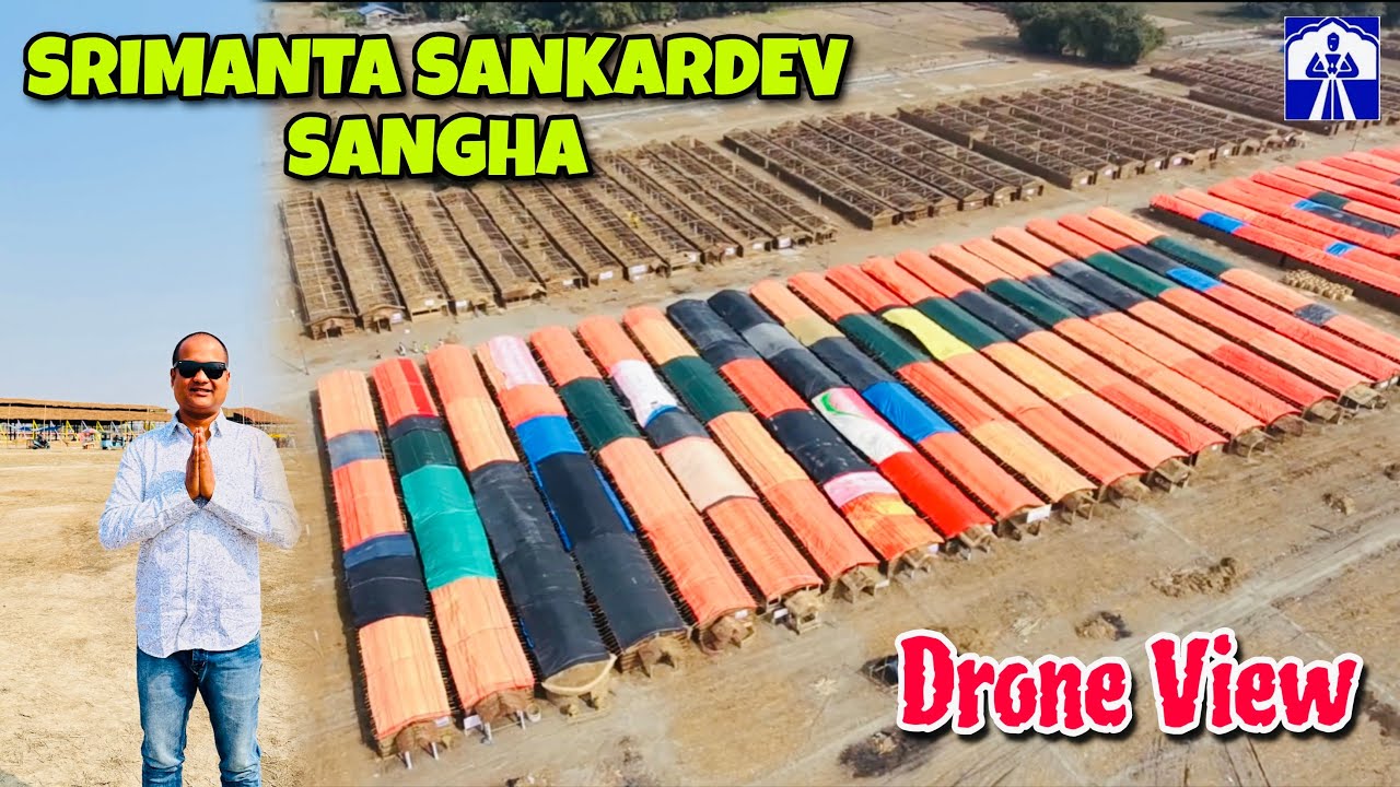 শ্ৰীমন্ত শঙ্কৰদেৱ সঙ্ঘৰ ৯৫ সংখ্যক বাৰ্ষিক অধিৱেশন 🙏🏻 | DRONE VIEW | VLOG# 276