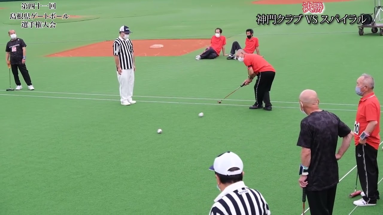 2022  第41回島根県ゲートボール選手権大会決勝　神門クラブVSスパイラル