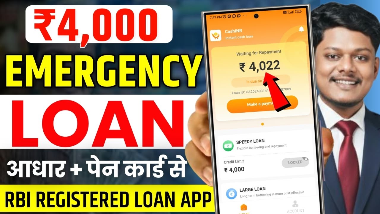 Best New Loan App 2026 | Emergency Loan App for Low Cibil | How to Get Loan with Low Cibil Score