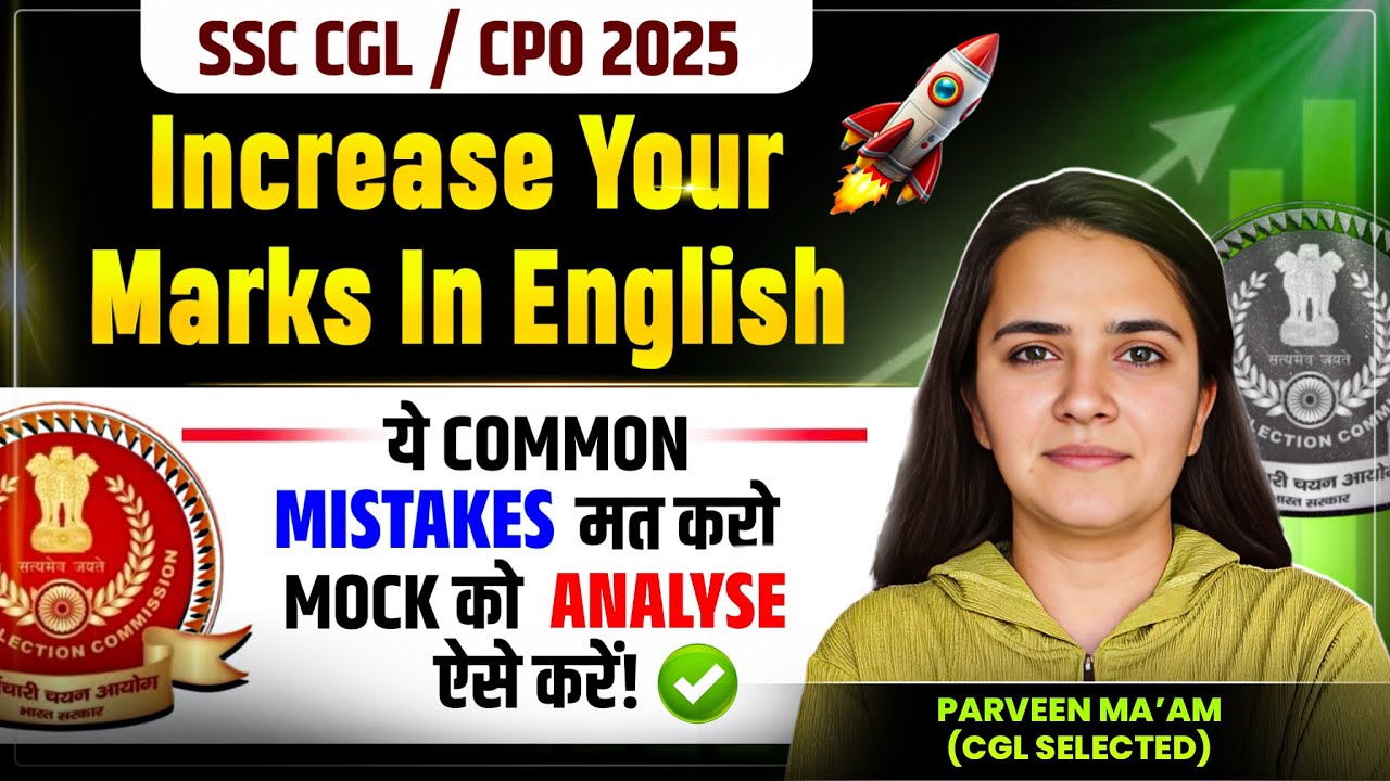 SSC English Mock Strategy: Attempt Smart, Analyze Better | From 30 to 50 Marks in SSC English