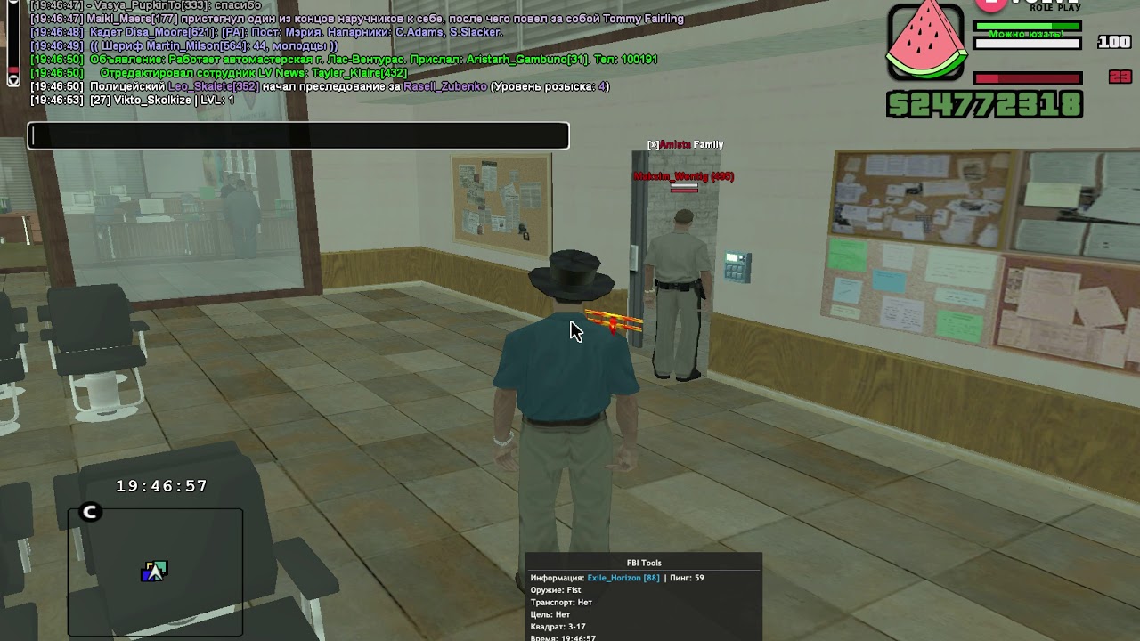 gta sa 2019 12 25 19 46 45 77
