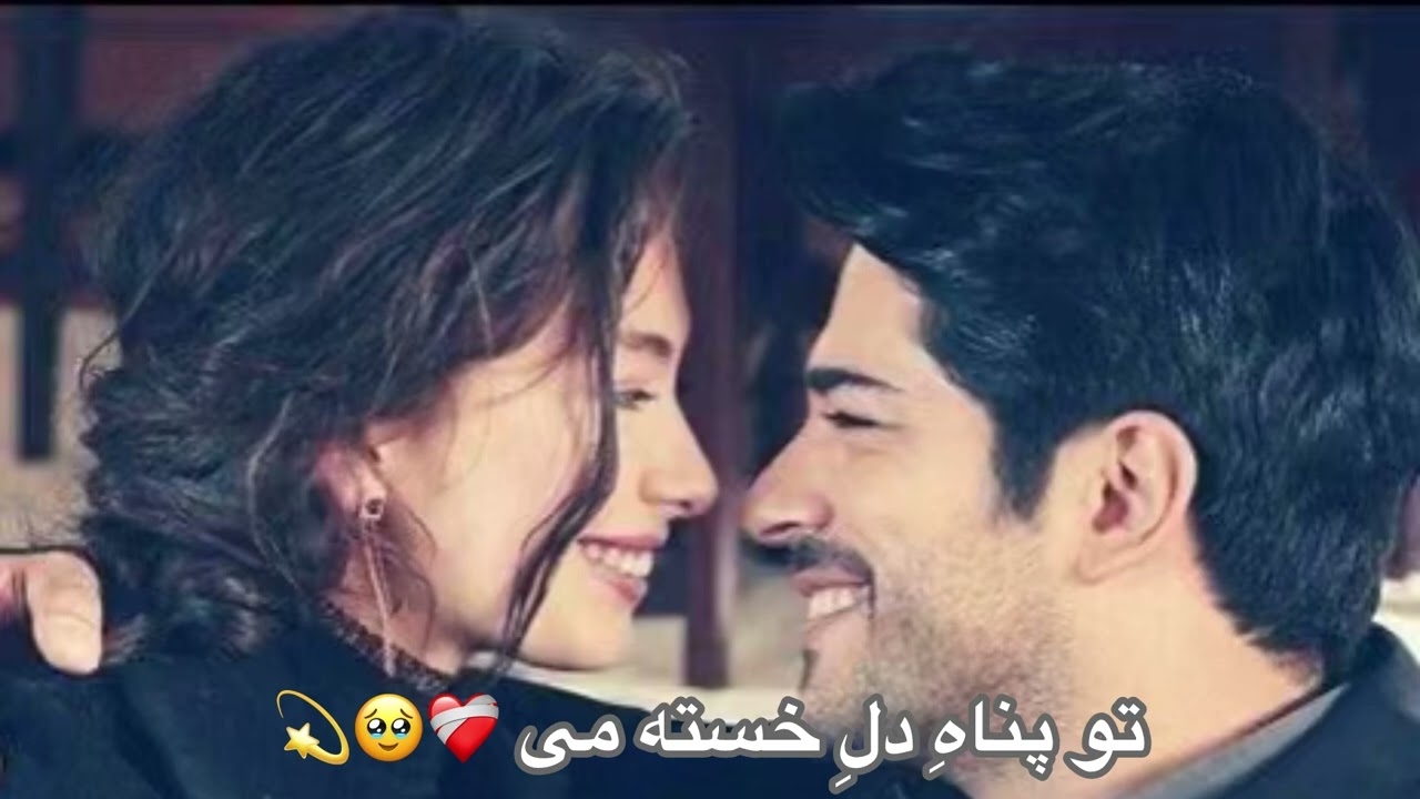 اهنگ جدید تو پناهِ دلِ خسته منی ❤️‍🩹🥹💫