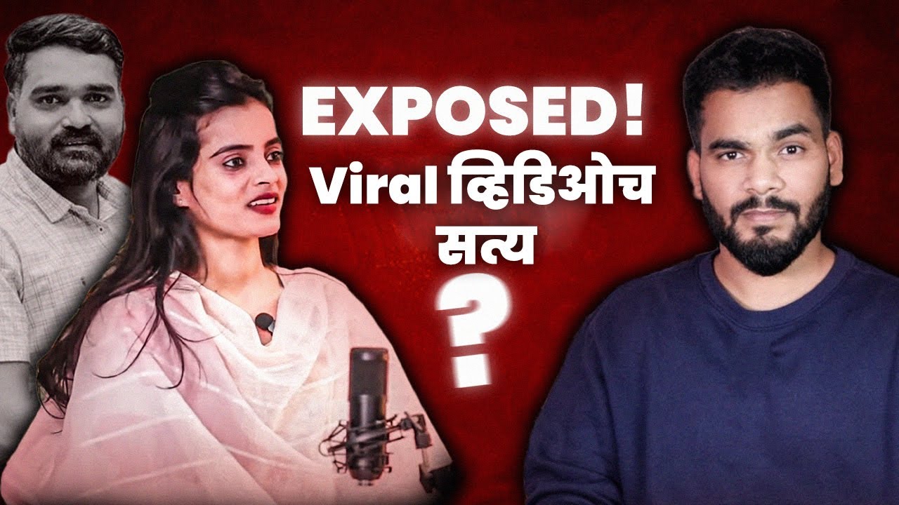 DARK TRUTH OF VIRAL VIDEOS FT. MEHEK GOLANDAJ | MARATHI ROAST