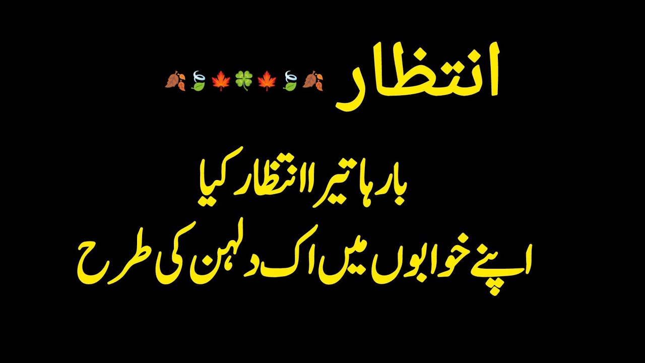 Dollyyy786 is live! Intzar poetry for poetry lovers