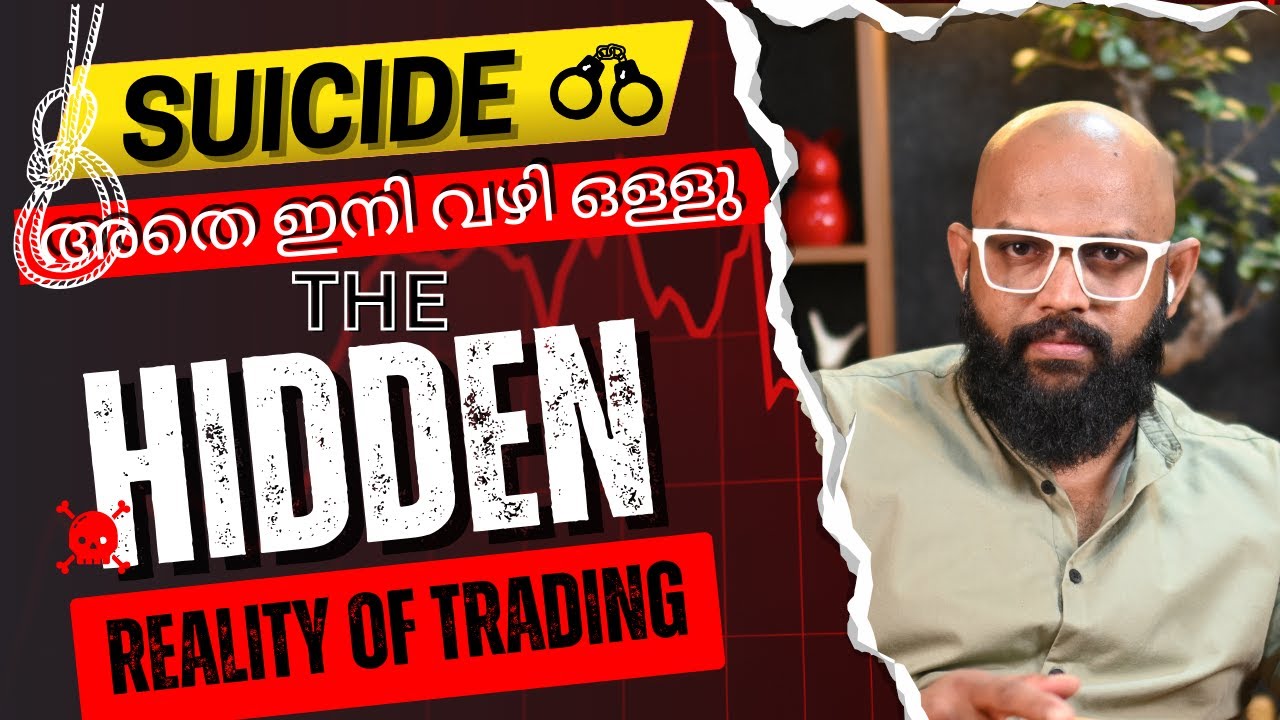 THE REALITY OF OPTION TRADING... OPTIONS TRADING നിങ്ങൾ ചെയ്യുന്ന വലിയ മണ്ടത്തരമാണ് ഇതെല്ലാം ..💀💀💀💀💀