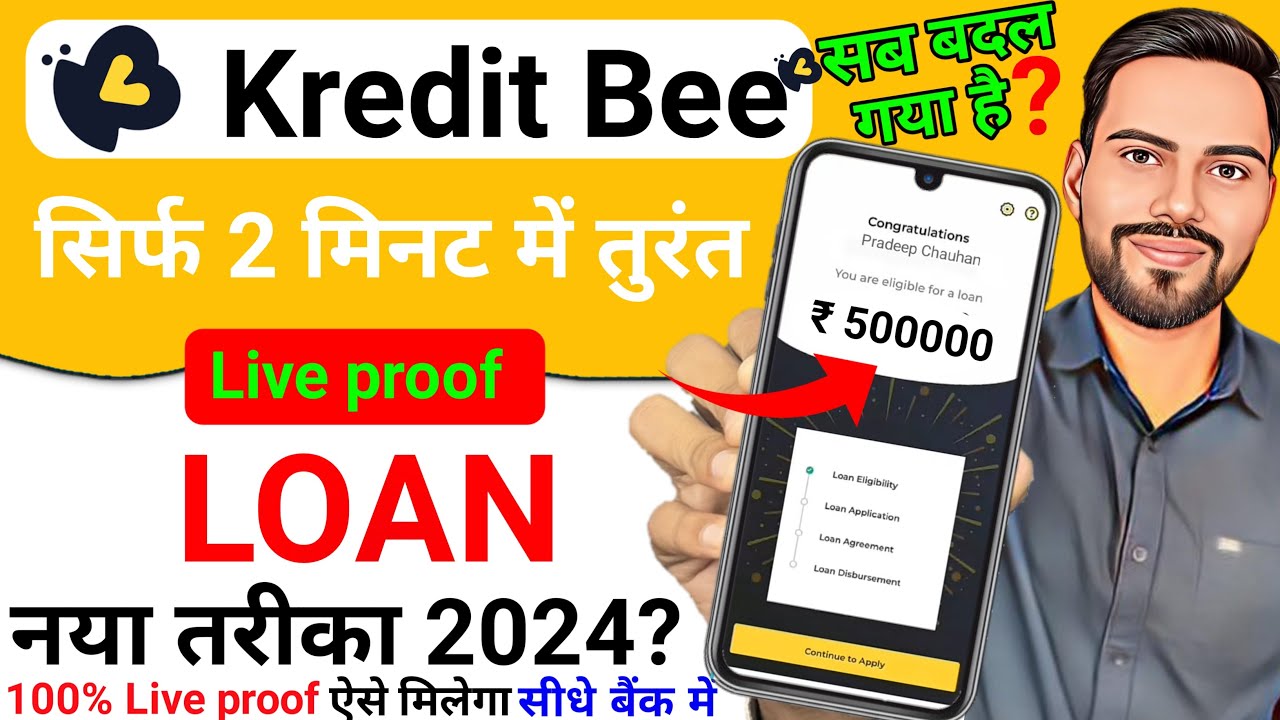 95000 ka loan | kreditbee loan kaise le 2024 | kreditbee Loan | kreditbee se loan kaise le