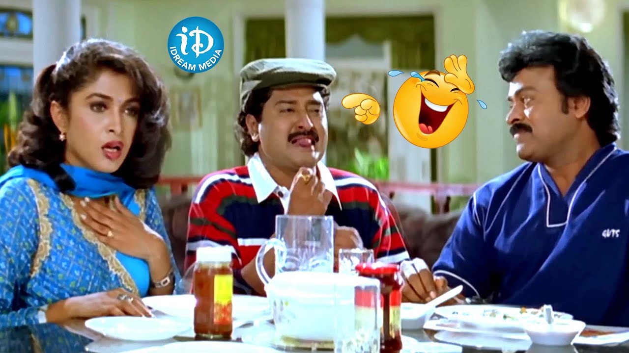 Chiranjeevi, Ramya Krishna & Beta Sudhakar Comedy Scene | Chiranjeevi Latest Movie | iDream Trending