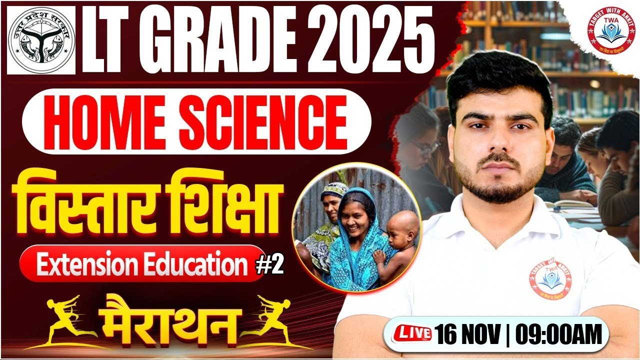 Extension Education | LT Grade 2025 Home Science #2, Home Science By Akash Sir