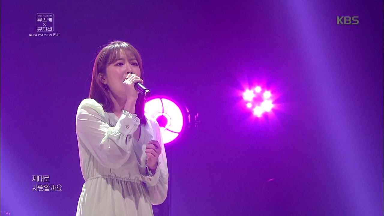 펀치 - 오늘 헤어졌어요  [유희열의 스케치북/You Heeyeol's Sketchbook]20191101
