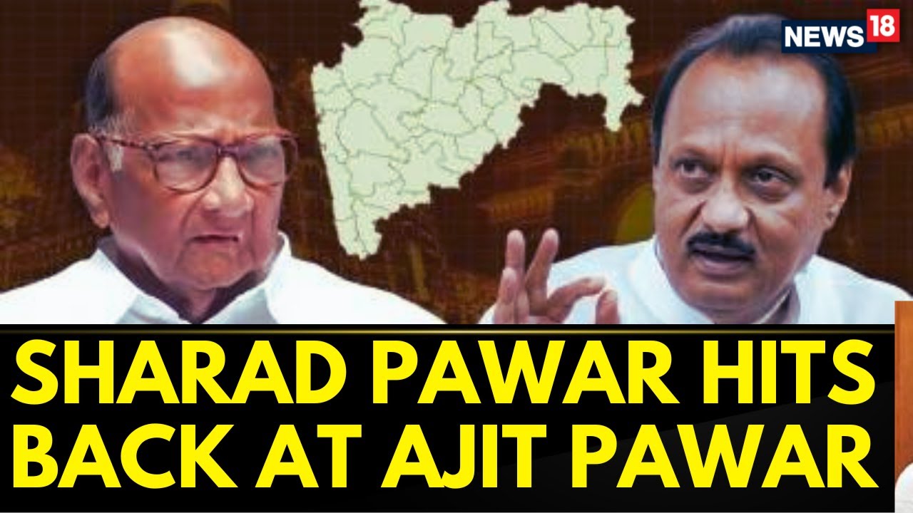 Maharashtra Politics | NCP Chief  Sharad Pawar Addresses Party Workers In Press Conference | News18