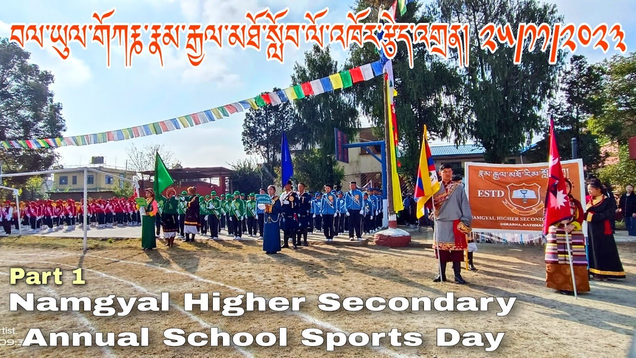 Namgyal Higher Secondary School Annual Sports Day Nepal 25 Nov 2023 #sportsday2023 #tibetanvlogger