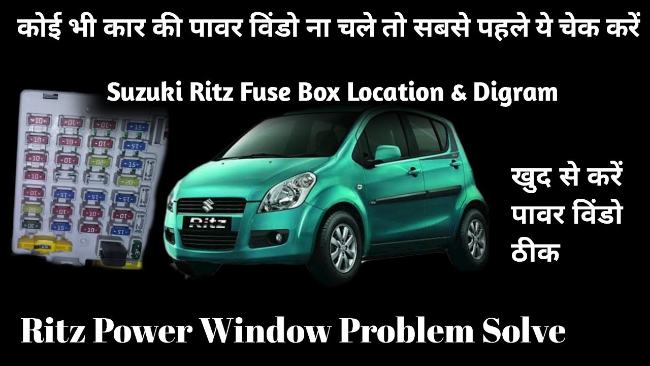 Ritz Power window Not working | Car Power Window Not Working | Power Window Problem #mautotech #ritz