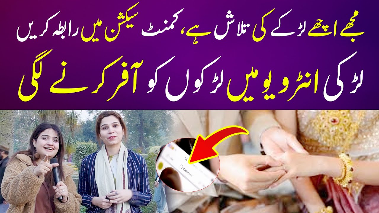 Achay Larkay Ki Talash Hai | Larki Ny Interview Main Larkun Ko Offer Karwa Di | Chalakiyan