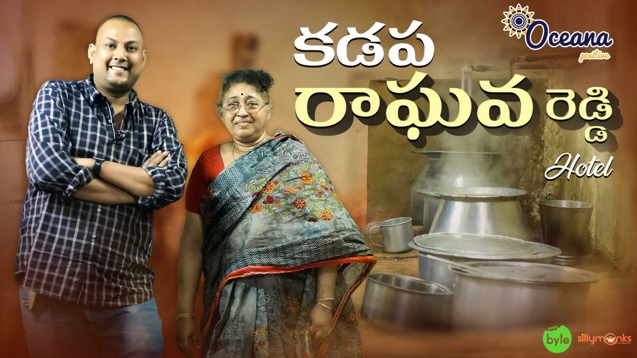 50 Years old Non Veg Hotel Kadapa | Mutton Biryani | Non Veg Meals | Street Byte | Silly Monks