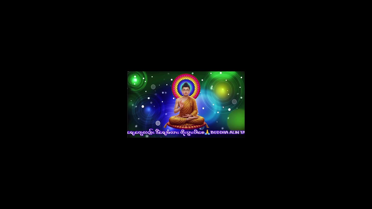 ပဌာန်းဒေသနာတော်၊ ပရိတ်ကြီး(၁၁)သုတ်၊ မဟာသမယသုတ် 🙏 အန္တရာယ်ကင်းစေသော တရားတော် Live