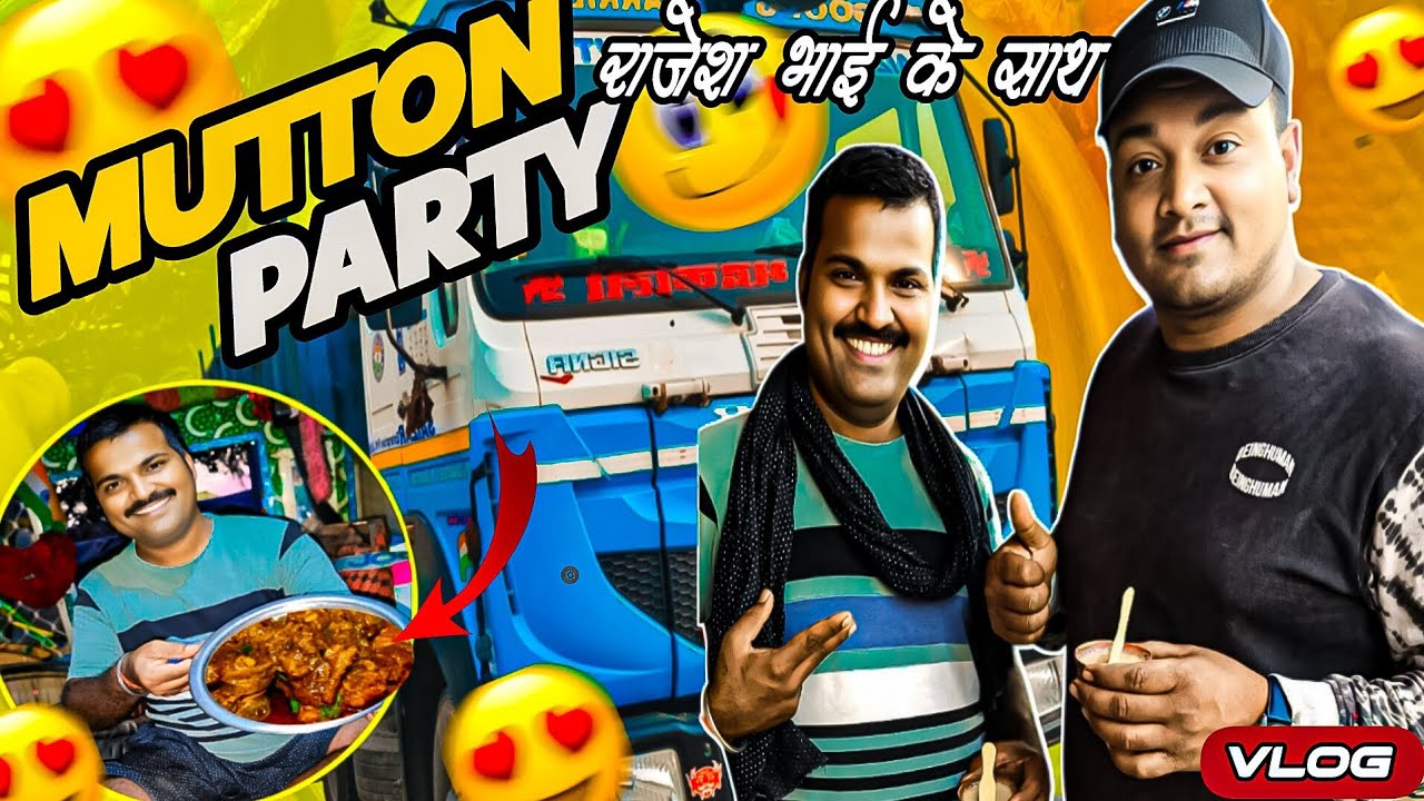 Mutton curry party with saw rajesh 😋|| rajesh bhai ne pankaj ka sara bhed khol diya 🤔#vlog