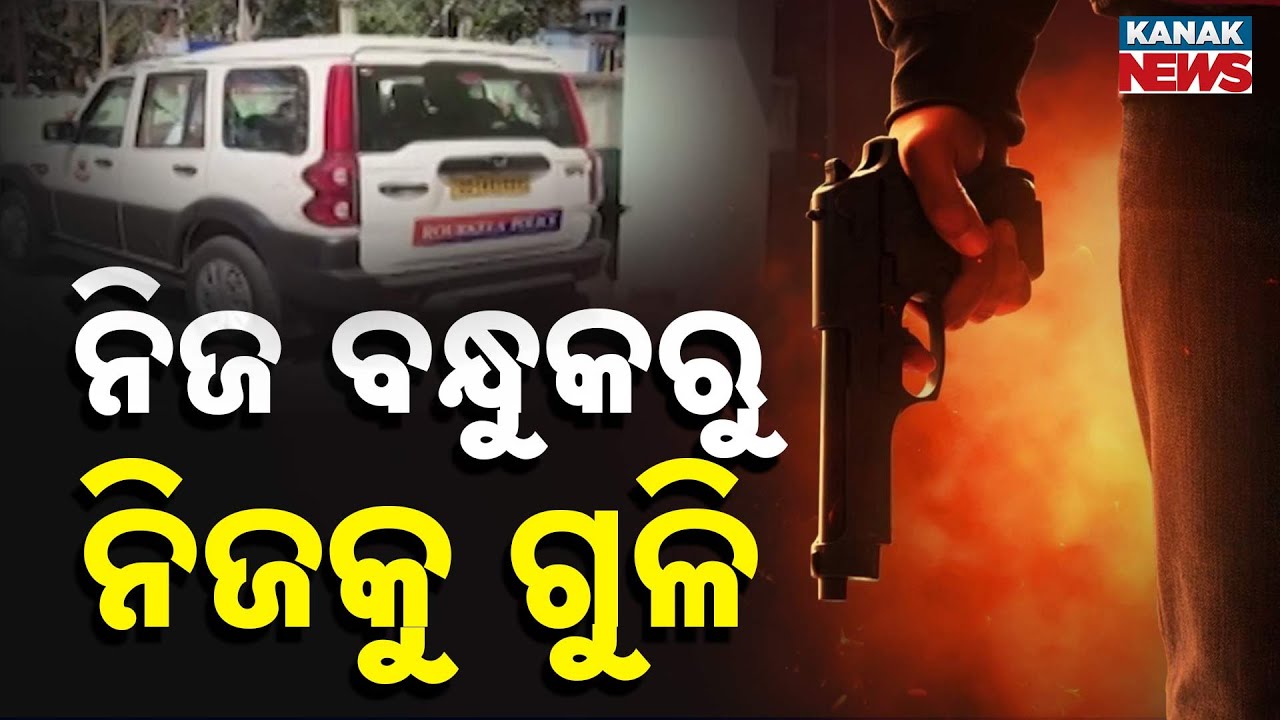 CRPF Jawan Dies After Firing Service Rifle at Camp in Odisha | Probe Underway