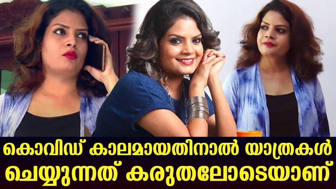 I travel cautiously since it is Covid times | Subi Suresh