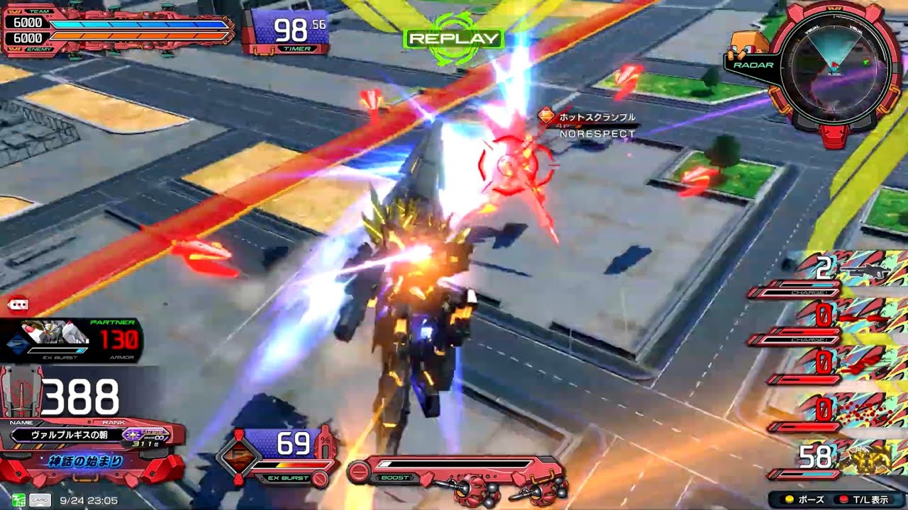 EXVS2 IB バンシィ・ノルン