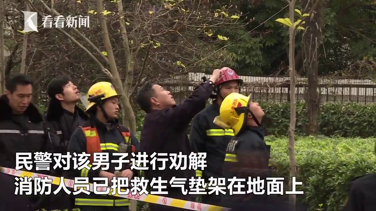奇葩眼丨男子爬上15米高压电线杆 情绪激动电线杆上待一宿