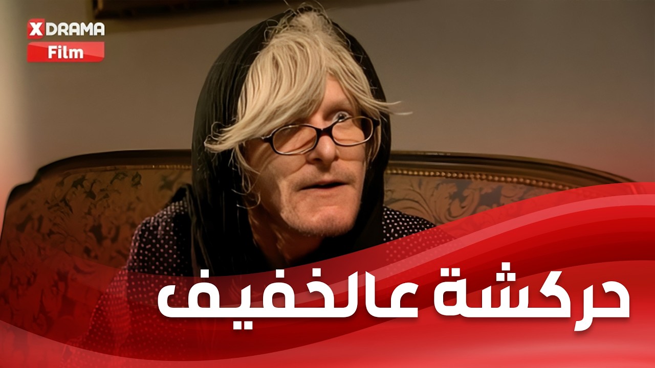 صاحب محل لانجري وعم يتحركش بالزباين