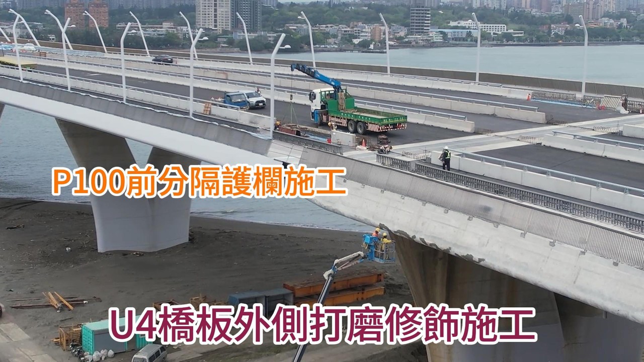 2026.03.19 淡江大橋 八里端靜靜地  北向匝道口也開始鋪設瀝青 行人自行車道塗裝 繼續各項收尾施工 4K