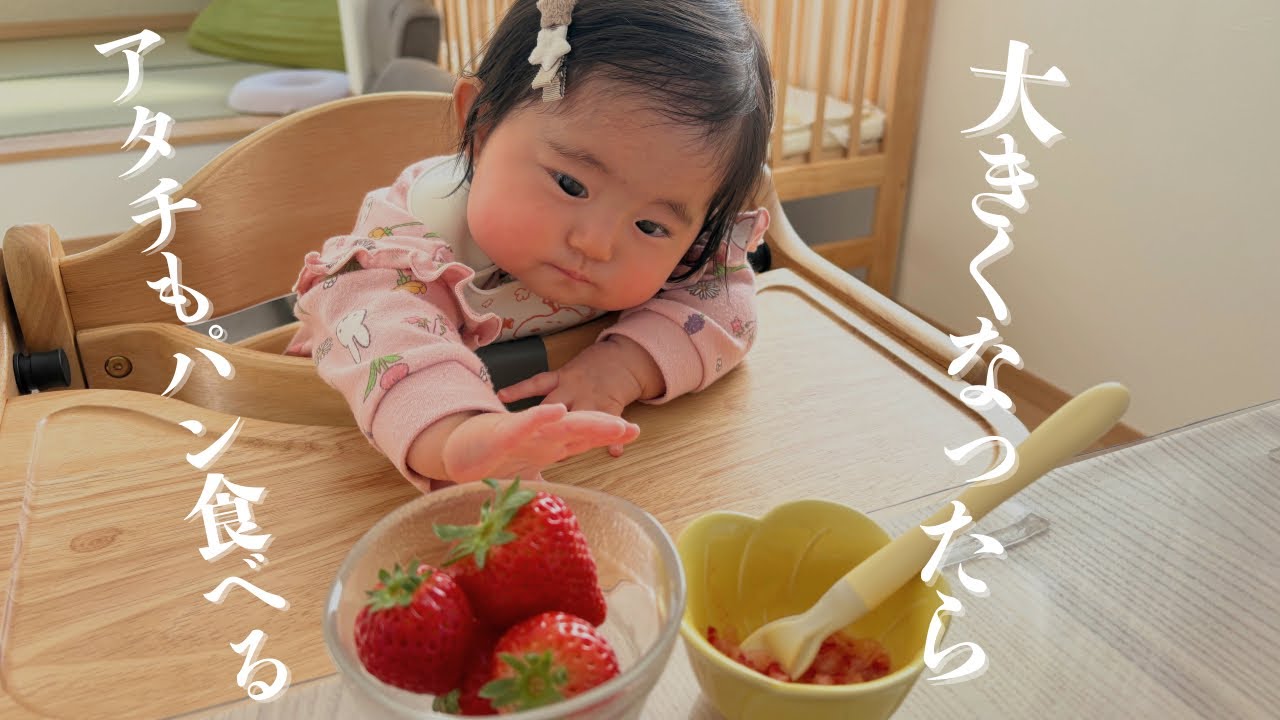 【パン作り】オーブンレンジが嬉しすぎて作りました#パン作り #パン作り初心者 #赤ちゃんのいる生活 