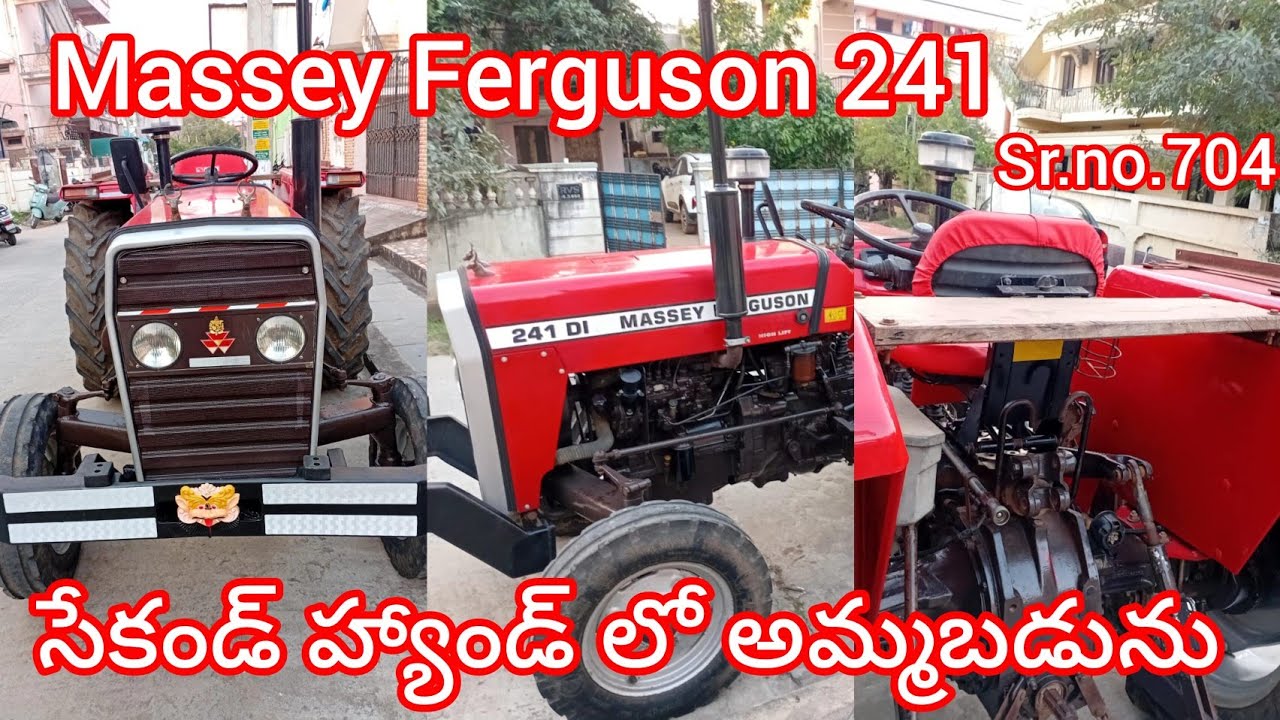Massey Ferguson 241 ll 9885400667 ll model 2017 ll అమ్మబడును ll @amarfarmerjunction 