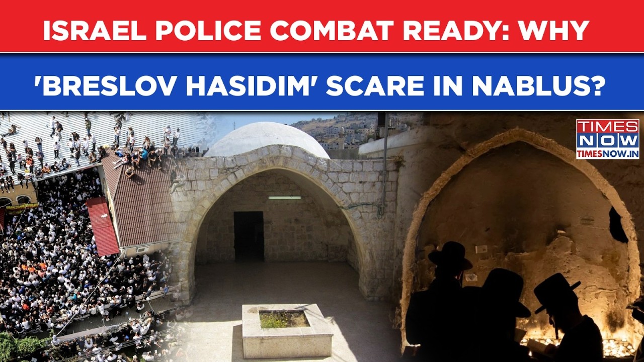 Israel Police Combat Ready: Nablus' Joseph's Tomb Stormed Without IDF| Why 'Breslov Hasidim' Scare?