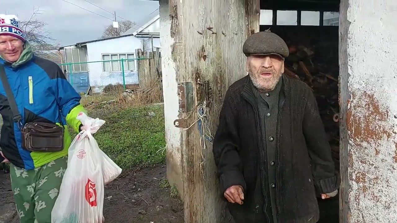 Дед Матвей встречает гостей