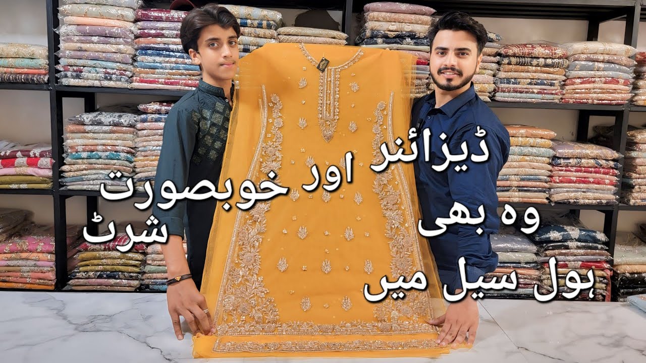 Party wear dresses | wholesale price | Azam market lahore