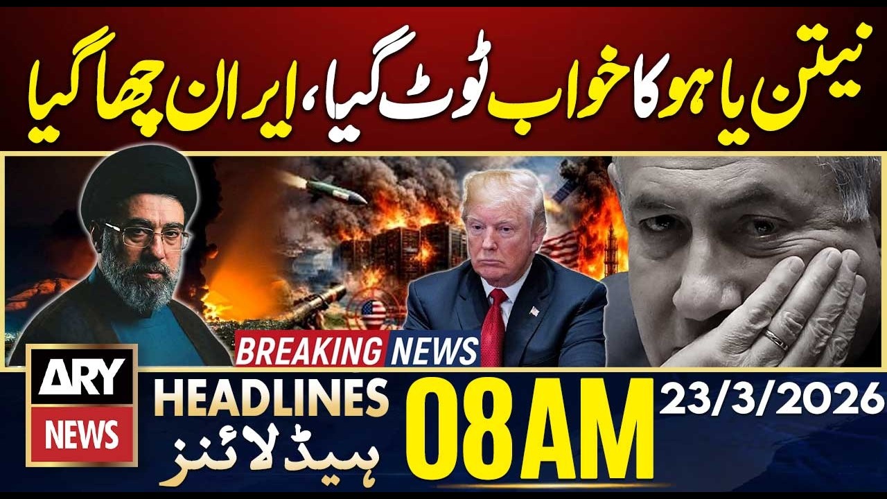 Iran Launches New Missile Strikes - War Latest Updates | ARY News 8 AM Headlines | 23rd Mar 2026