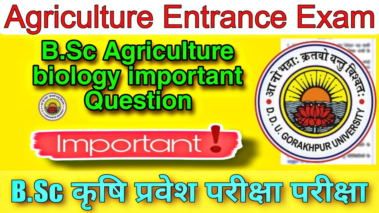DDU B.Sc Agriculture Entrance Exam 2023 Question Paper | ddu  | Bsc agriculture entrance
