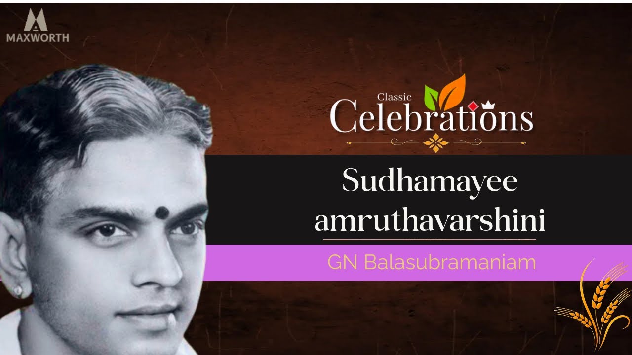 Sudhamayi -Amirtavarshini- H Mutthiah Bhagavatar - GN Balasubramaniam