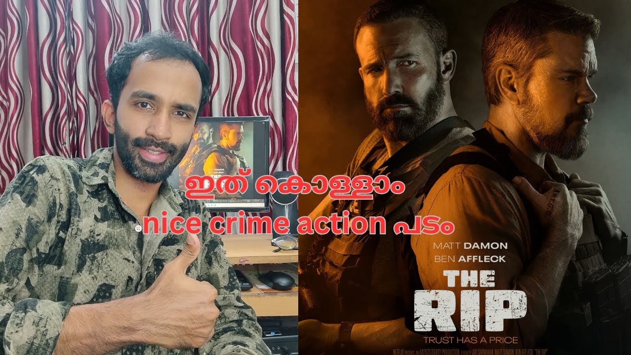 The Rip Review Malayalam By Joyal Bright @Jo-movie-world Matt Damon - Ben Affleck - Netflix Movie