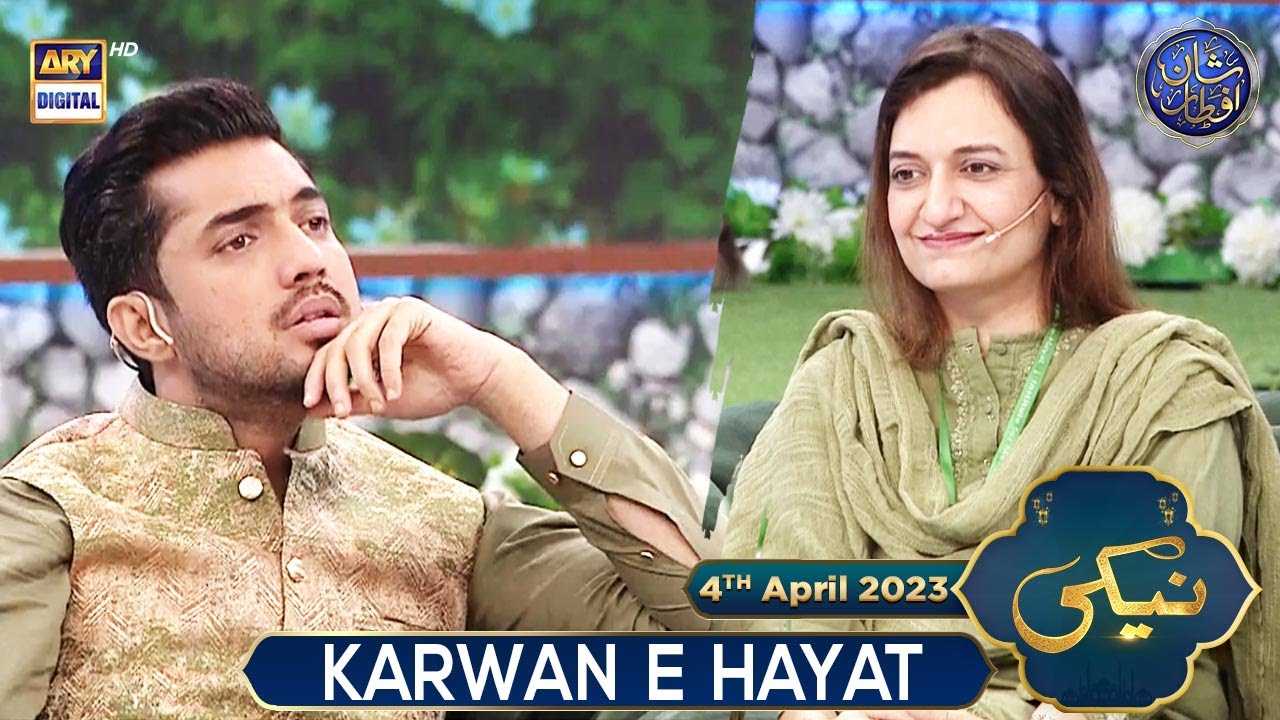 Naiki | Karwan e Hayat | Waseem Badami | 4th April 2023 | #shaneiftar