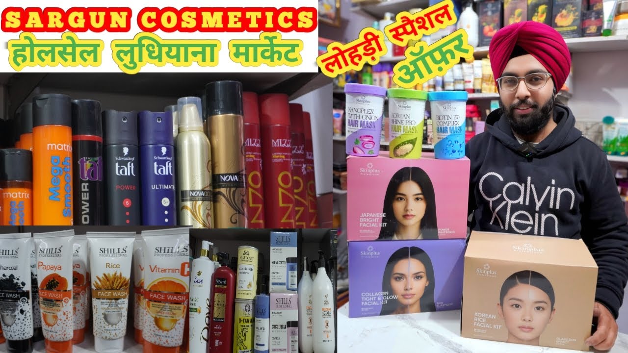 Cosmetics Wholesale Ludhiana Market,Makeup Products,Branded Cosmetics Products,Nailpolish,#cosmetic