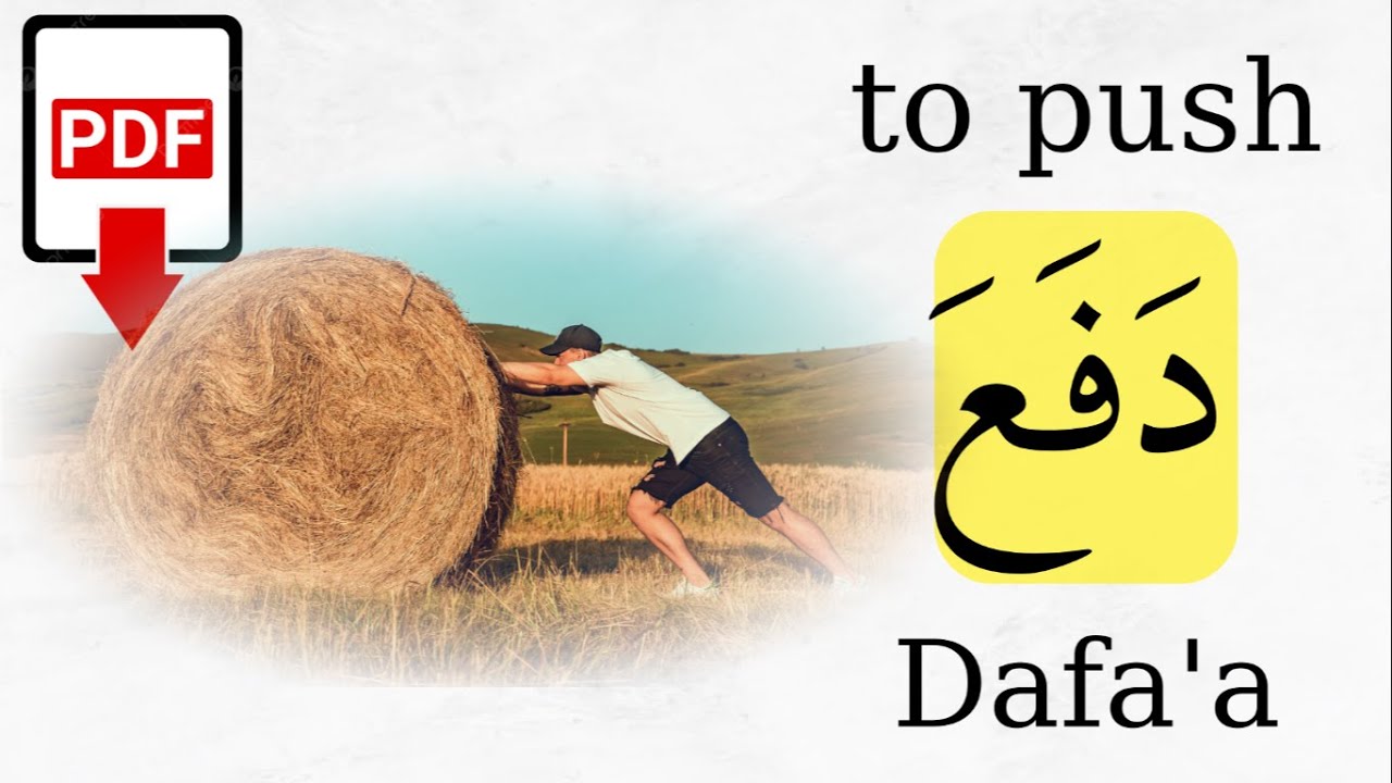 100 Common Verbs In Arabic | With Pictures and PDF File