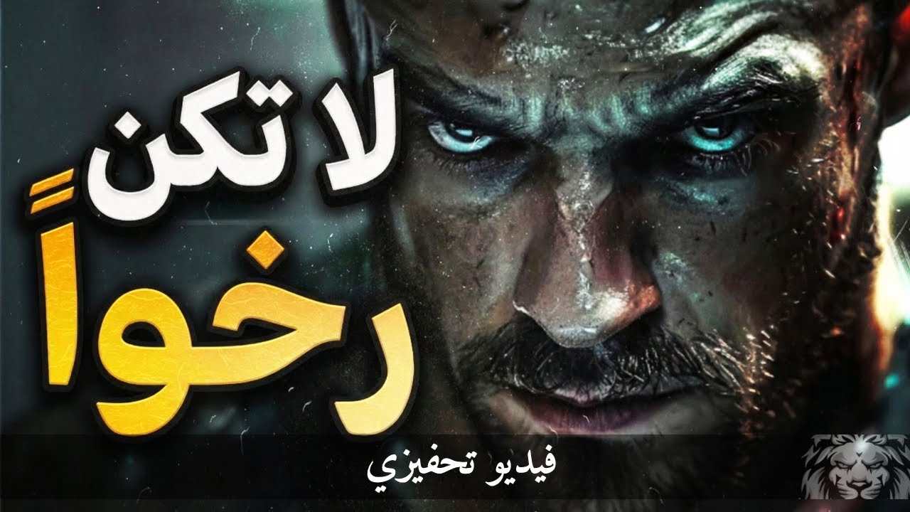 استرجل وواجه حياتك ⚡ أقوى فيديو تحفيزي عربي | JDIJOO