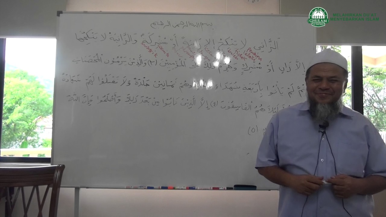12 Apr 2017|Ustaz Abd Muein Abd Rahman||Tadabbur Al Quran surah An Nur ayat 3 -  5
