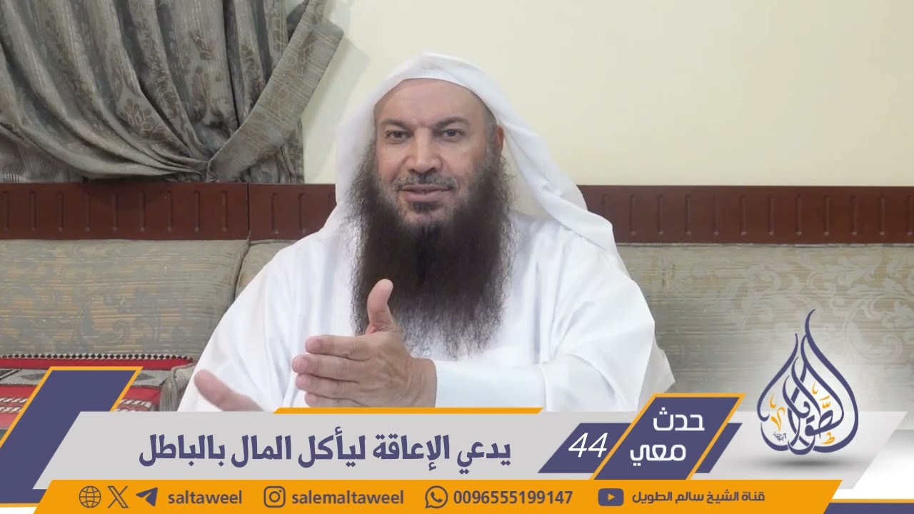 《 (44) حدث معي 》