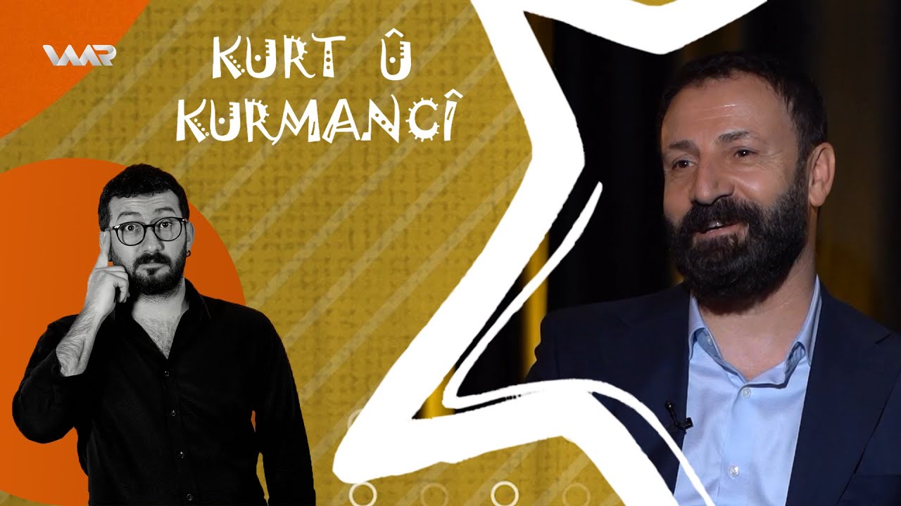 Kurt û Kurmancî - Delîl Dîlanar | كورت و كورمانجی - دەلیل دیلانار